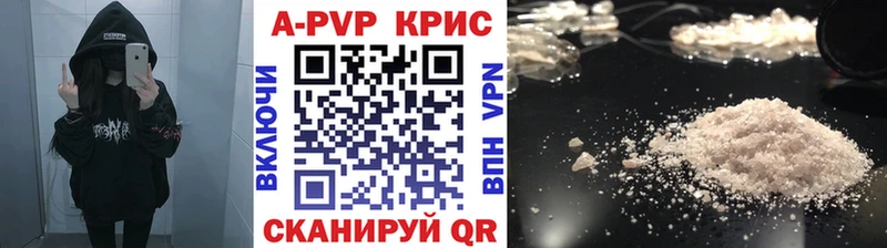 Как найти закладки Таруса А ПВП Каннабис Мефедрон Гашиш