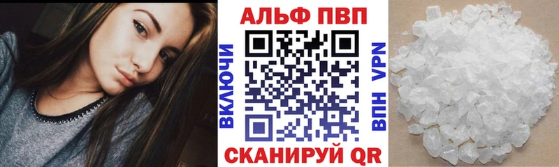 где найти наркотики  Таруса  Альфа ПВП Crystall 