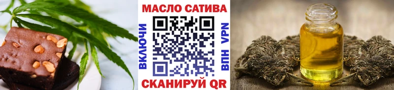 как найти закладки Таруса Печенье с ТГК конопля