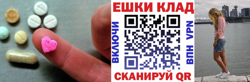 Ecstasy 300 mg Таруса