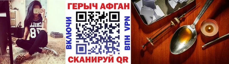 Героин белый  дарнет шоп  Таруса 