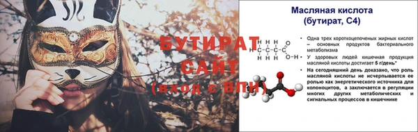 тгк Краснослободск