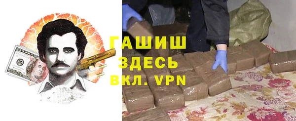 ALPHA PVP Алексеевка