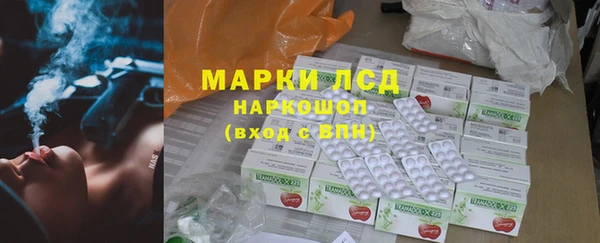 мескалин Аркадак