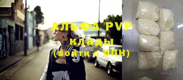 ALPHA PVP Алексеевка