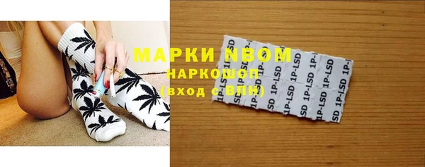 ALPHA PVP Алексеевка