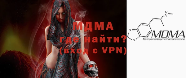 мескалин Аркадак