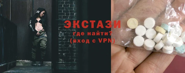 ALPHA PVP Алексеевка