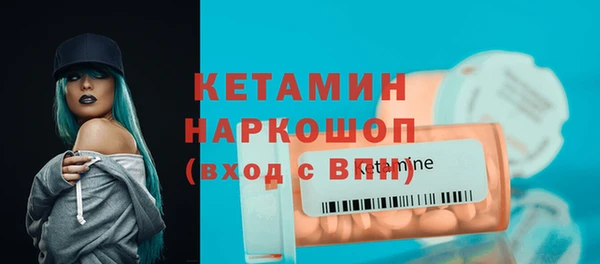гидра Армянск