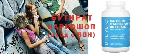MESCALINE Алексин