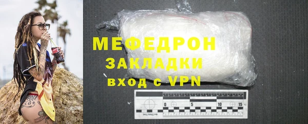 стаф Лабытнанги