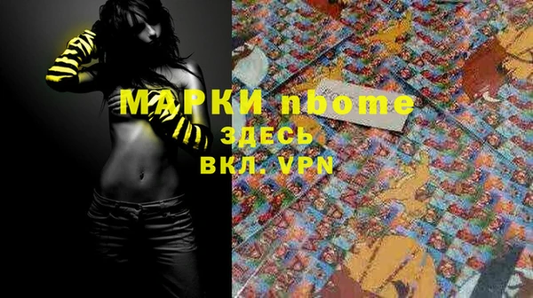марки nbome Инта