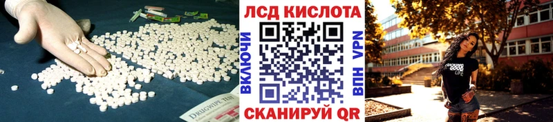 LSD-25 экстази ecstasy  мега ТОР  Таруса 