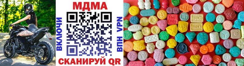 MDMA кристаллы  Таруса 