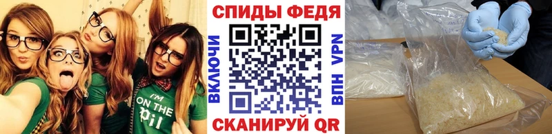 МЕТАМФЕТАМИН мет  Таруса 