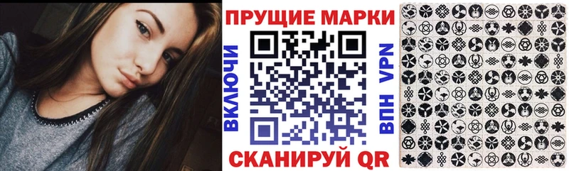 Марки NBOMe 1,8мг  ОМГ ОМГ маркетплейс  Таруса  купить наркотики цена 